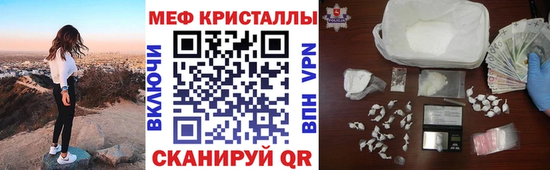 Где купить наркотики Ардон МЕГА онион Альфа ПВП Меф мяу мяу Канабис ГАШ
