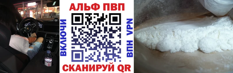 Alpha-PVP СК Ардон