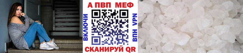 Alpha PVP VHQ  Ардон 