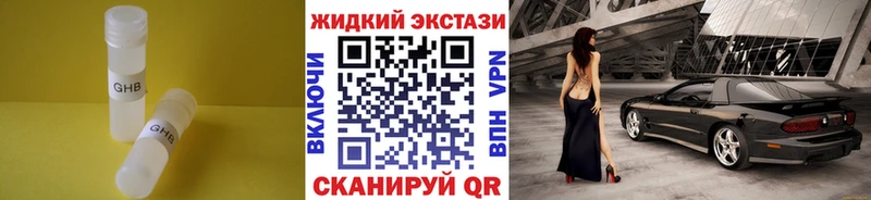 сколько стоит Ардон shop как зайти Бутират бутик