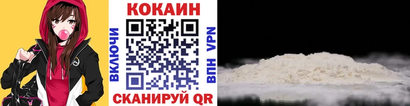COCAIN 98% Ардон