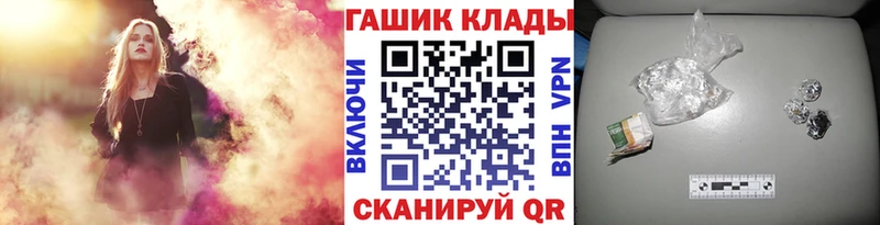 ГАШ убойный  где купить наркоту  Ардон 