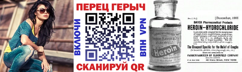 наркотики  Ардон  Героин VHQ 