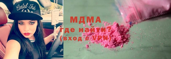 бошки Алексеевка