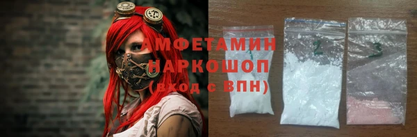 ГАЛЛЮЦИНОГЕННЫЕ ГРИБЫ Алексин