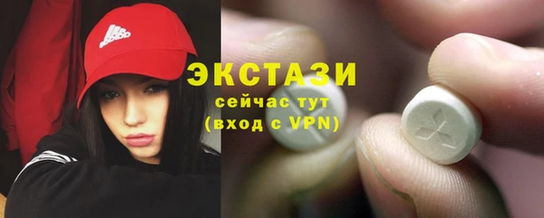 ГАЛЛЮЦИНОГЕННЫЕ ГРИБЫ Алексин