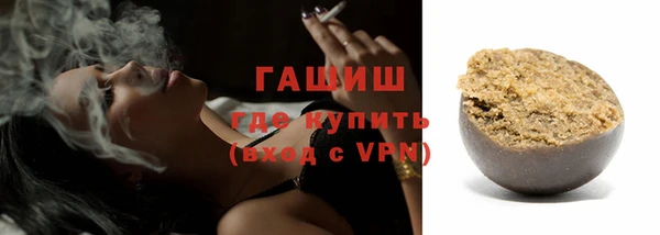 ГАЛЛЮЦИНОГЕННЫЕ ГРИБЫ Алексин