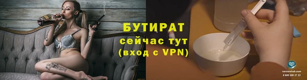 бошки Алексеевка