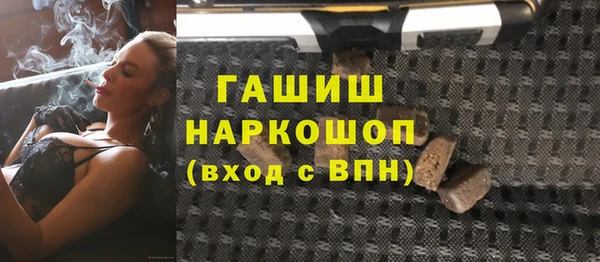 ГАЛЛЮЦИНОГЕННЫЕ ГРИБЫ Алексин