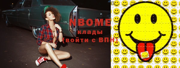 ГАЛЛЮЦИНОГЕННЫЕ ГРИБЫ Алексин