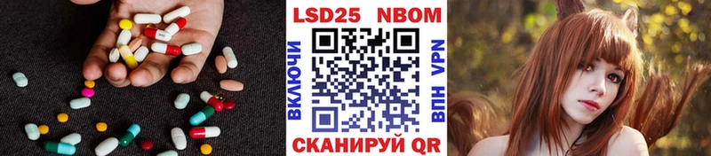 ЛСД экстази ecstasy  дарк нет Telegram  Ардон  наркошоп 
