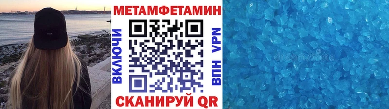 где продают   Ардон  Первитин мет 