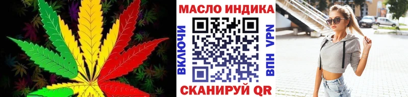MEGA онион  как найти закладки  Ардон  Дистиллят ТГК THC oil 